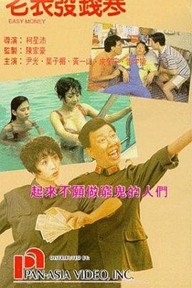 最近国语免费看